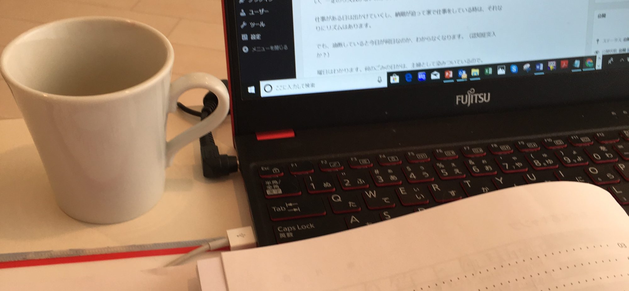 PC教室と長生きのコツ