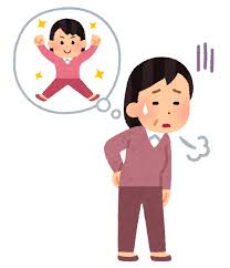感情の老化してませんか?
