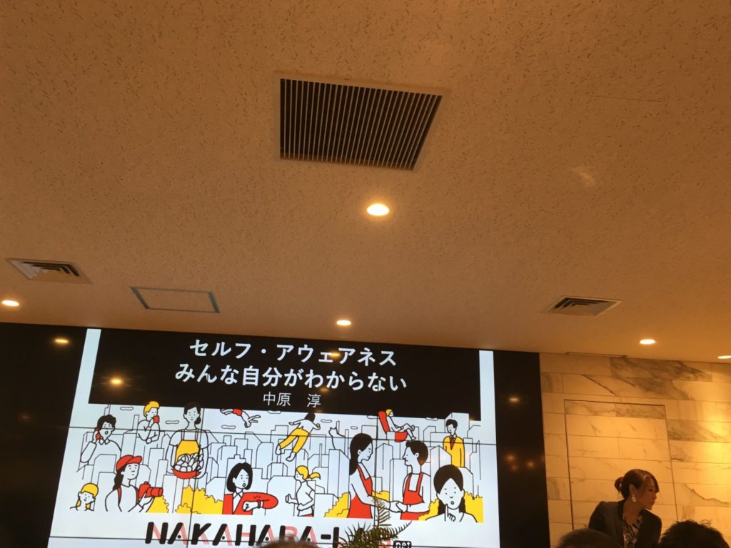 セルフ アウェアネス みんな自分がわからない 楽に生きるための知恵袋